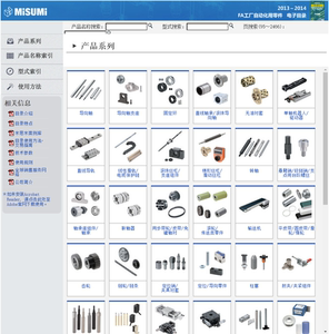 米思米助力液压动力机械及元件制造 精密、高效与创新的协同